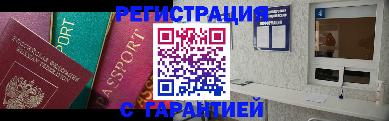 форма 3 в Омутнинске